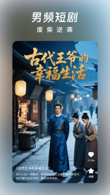 预览图2