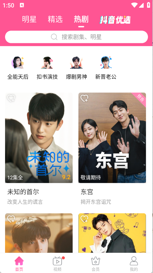 预览图1
