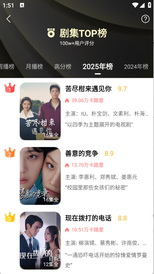 预览图5