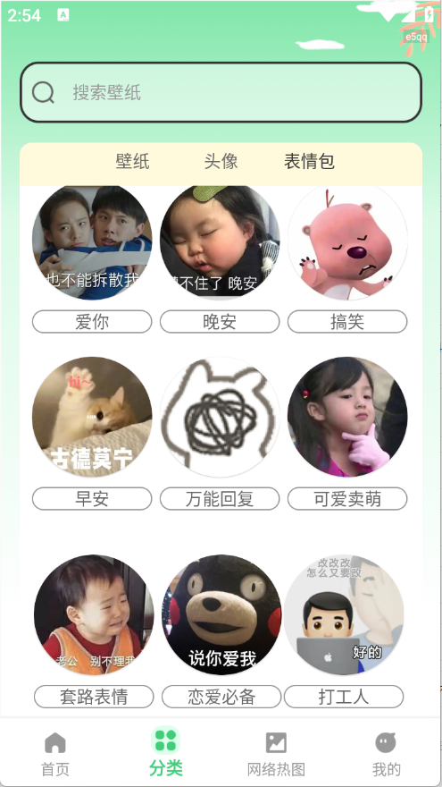 预览图1