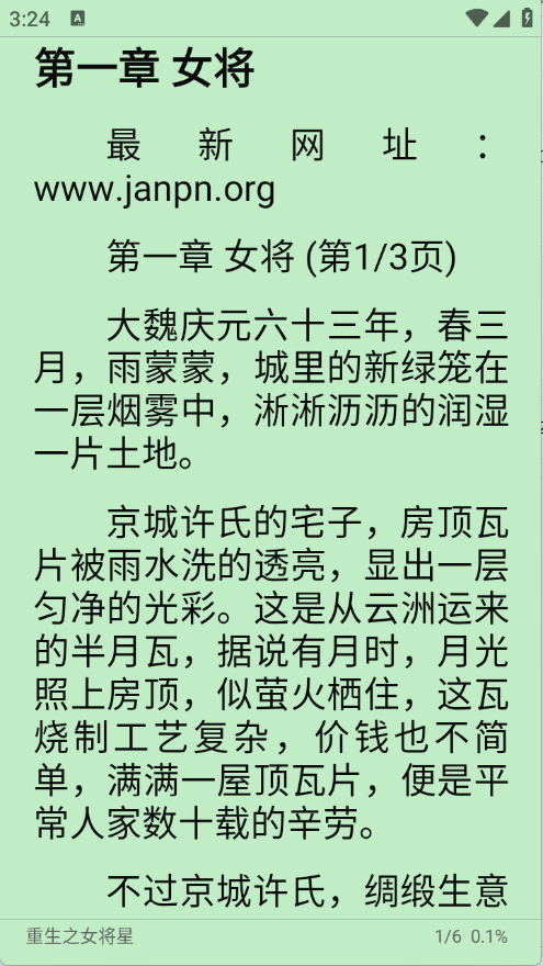 预览图2