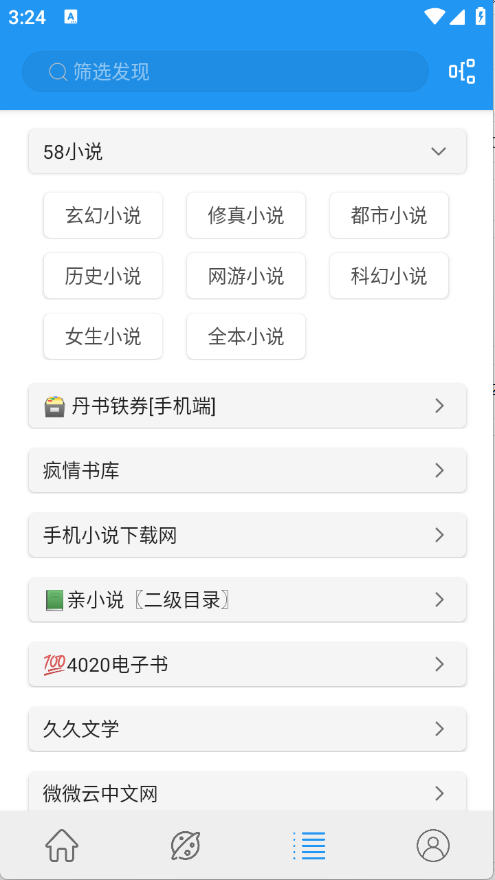预览图3