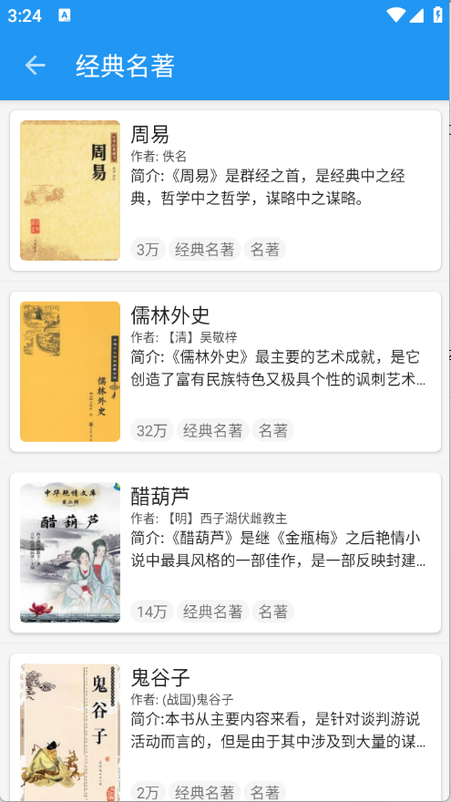 预览图4