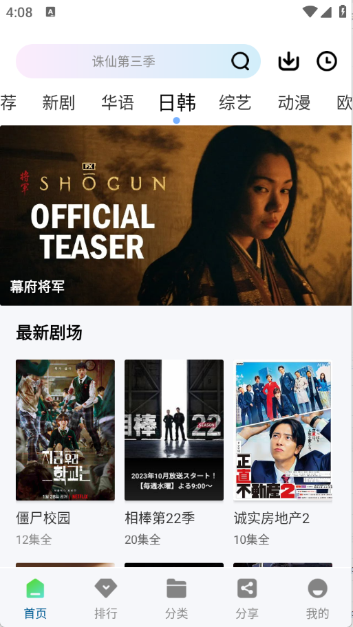 预览图1