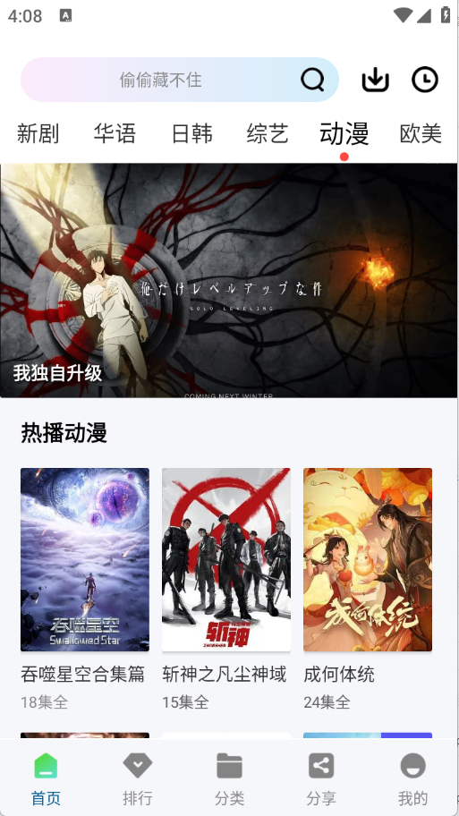 预览图3
