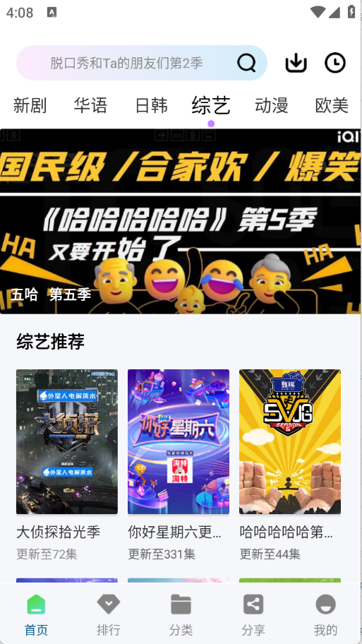 预览图2