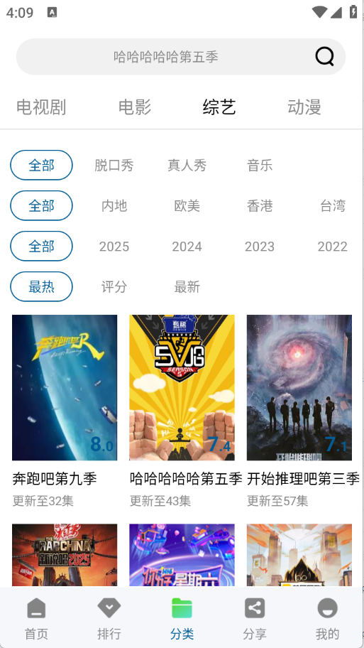 预览图5