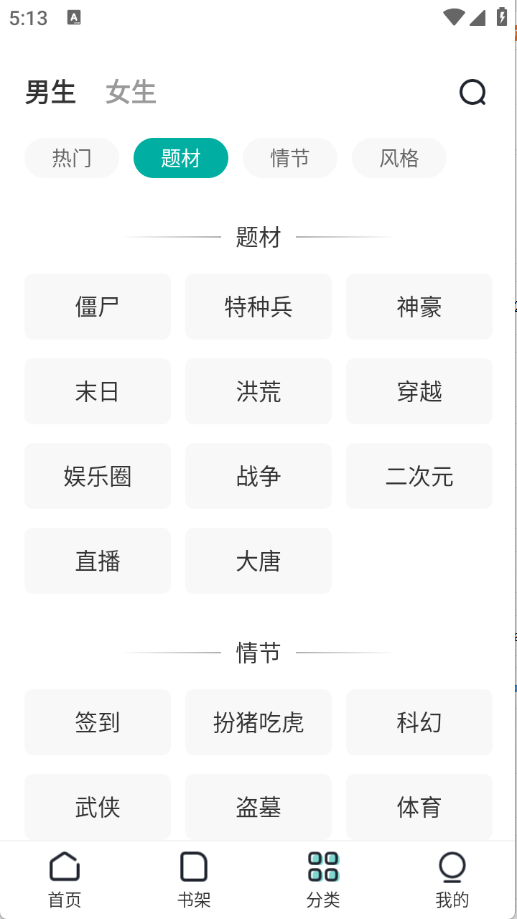 预览图1