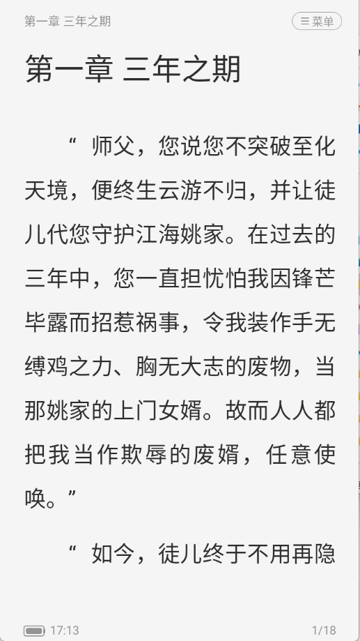 预览图4