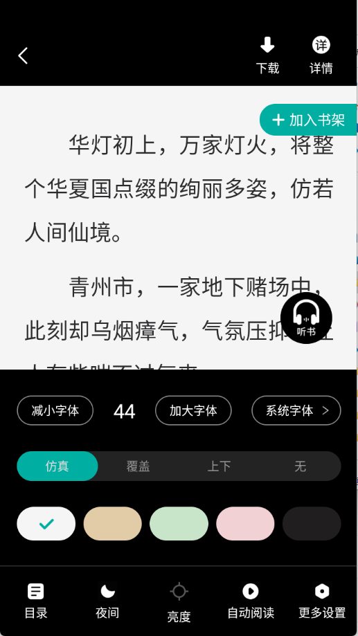 预览图5