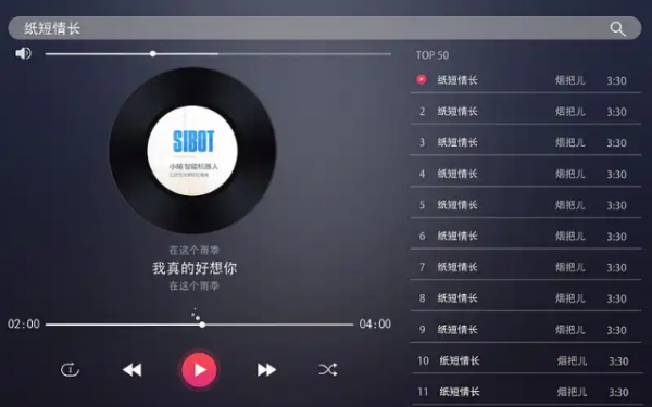 可以分享歌单的音乐软件