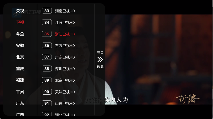 预览图2