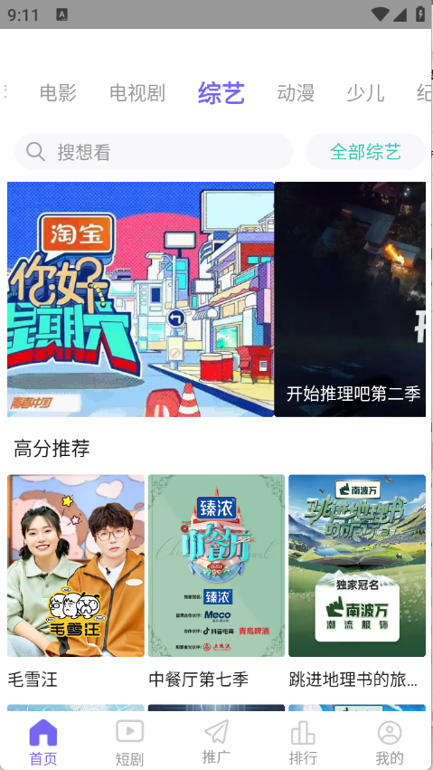 预览图3