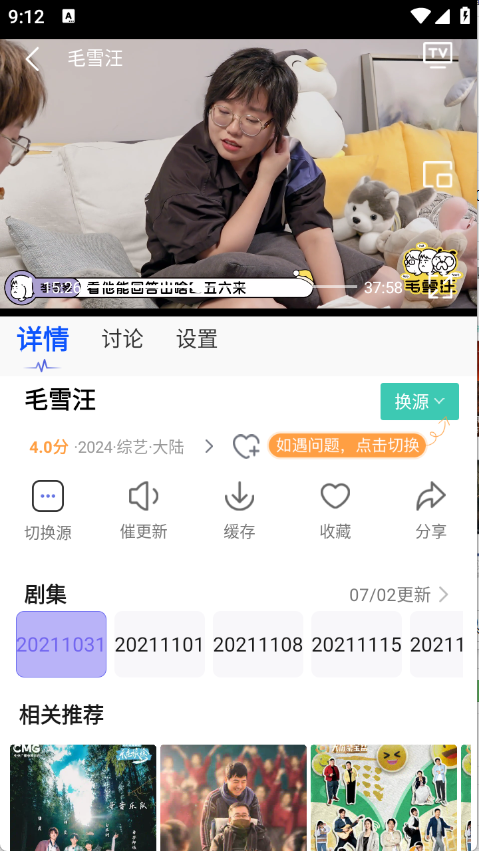 预览图5