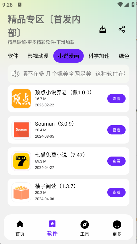 预览图1
