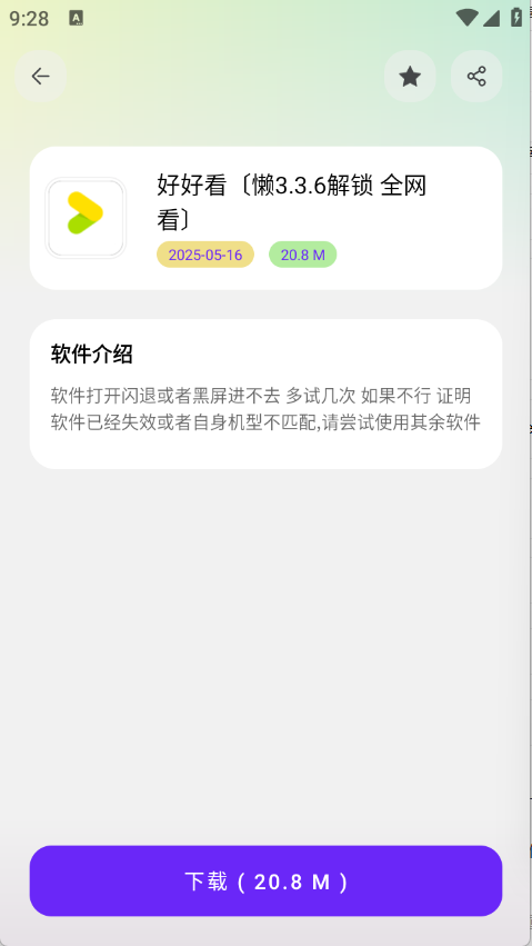 预览图3