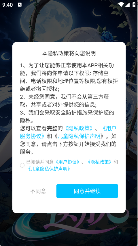预览图1
