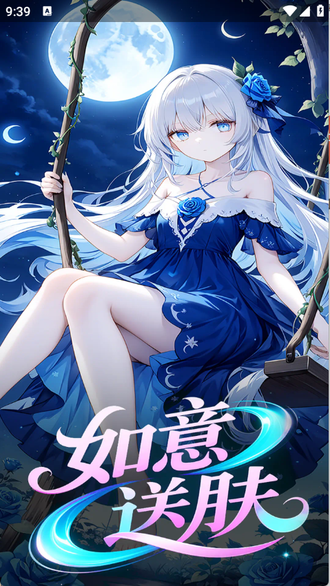 预览图3