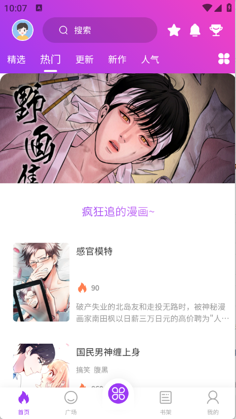 预览图1