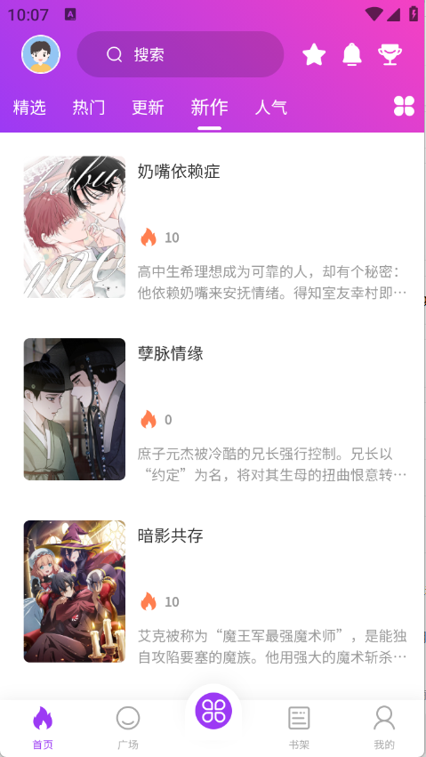 预览图3