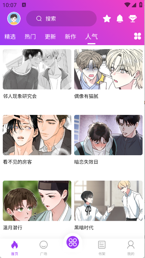 预览图4