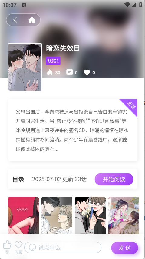 预览图5