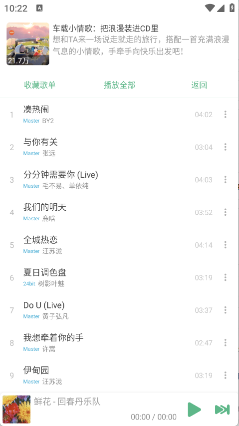 预览图1