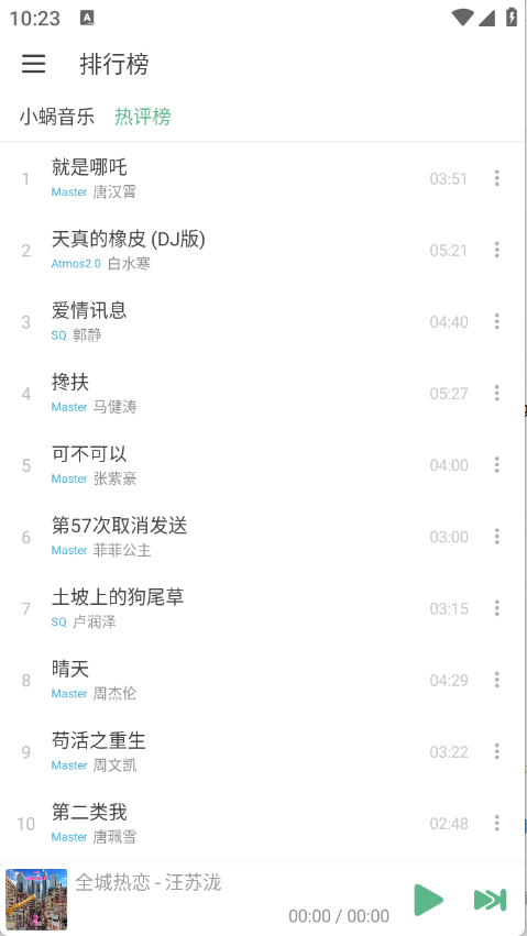 预览图4