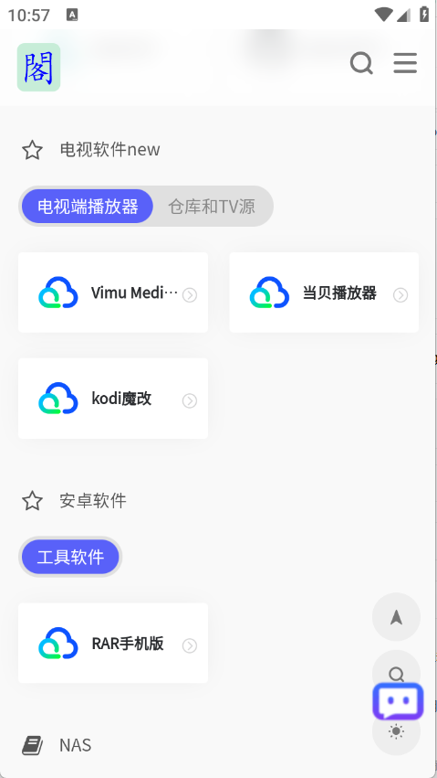 预览图1