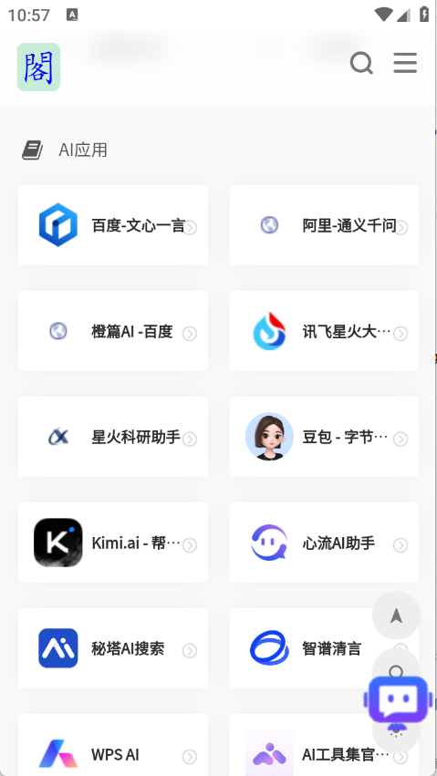 预览图4