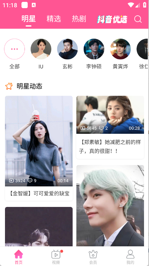 预览图4
