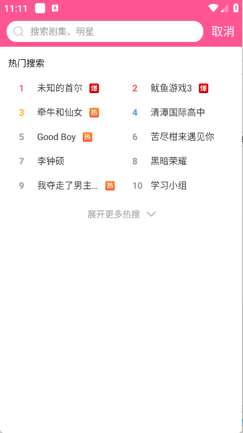 预览图5