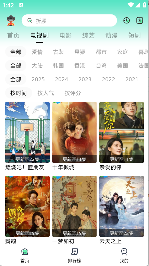 预览图1