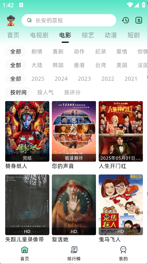 预览图2