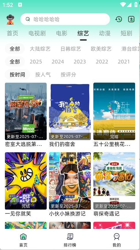 预览图3