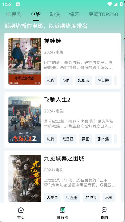 预览图4