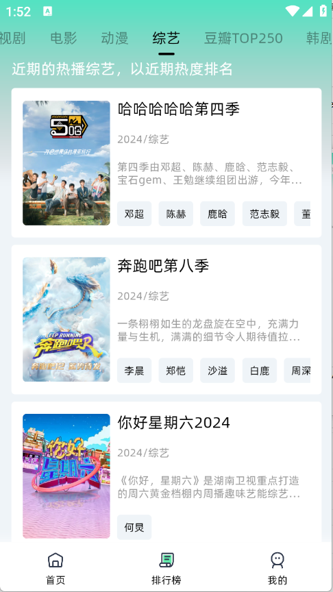 预览图5
