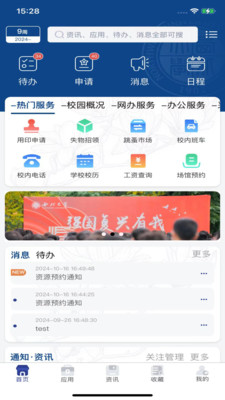 预览图2