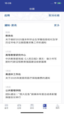 预览图4
