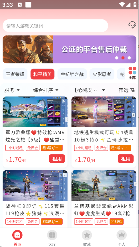 预览图1
