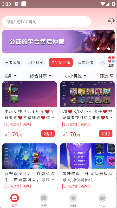 预览图2