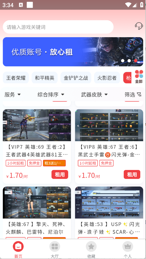预览图4