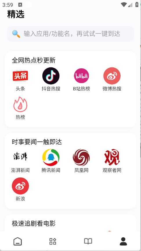 预览图3