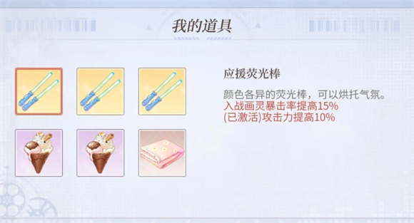 时空中的绘旅人官服