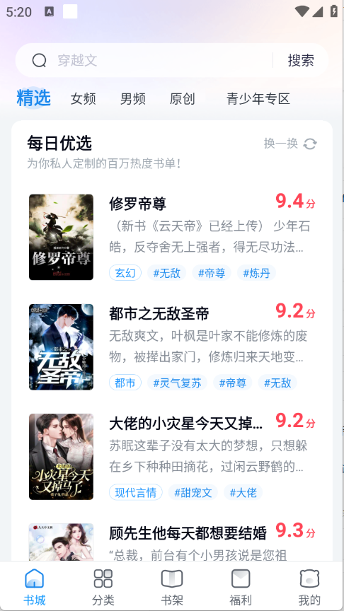 预览图1