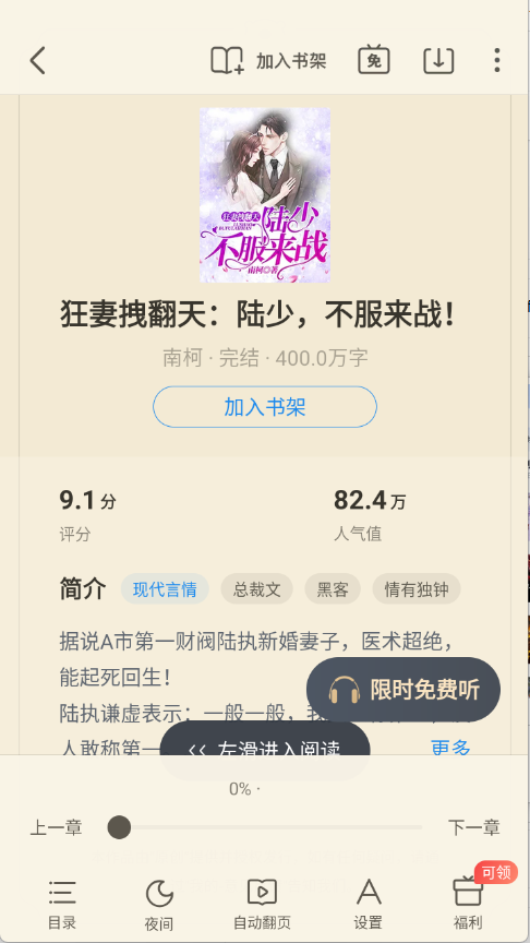 预览图4