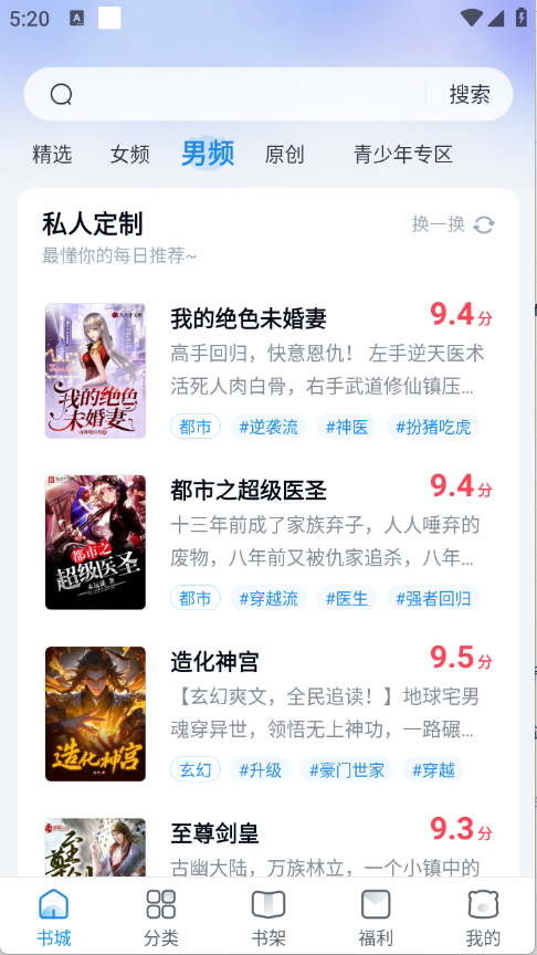 预览图2