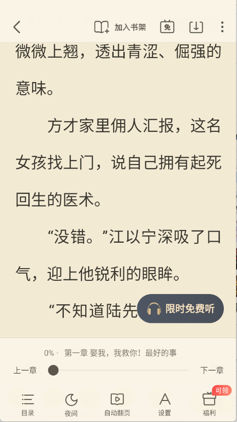 预览图5