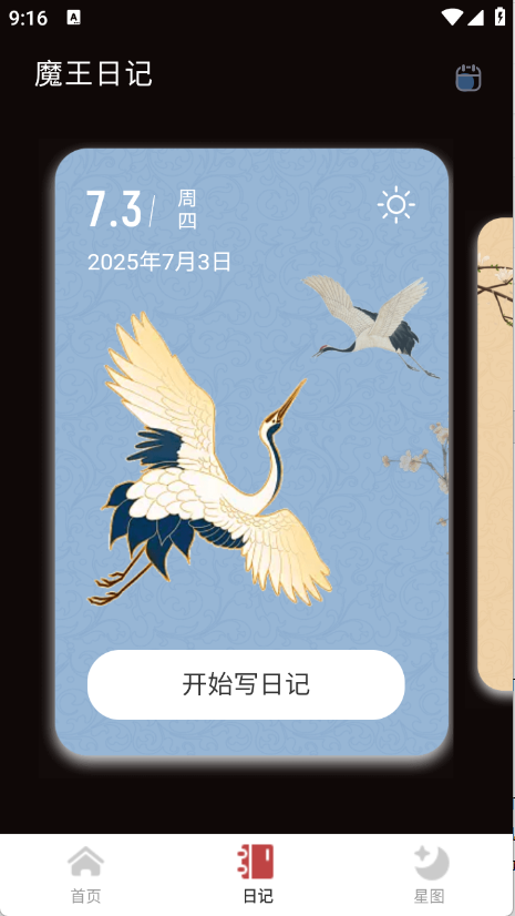 预览图3