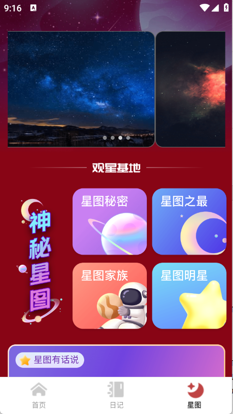 预览图4